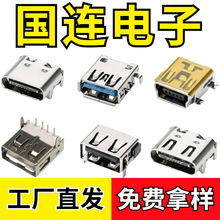 USBĸ���o������B���� ��ʽ���� ֱ�_180�� ƽ�� ��߅ ���_ USB