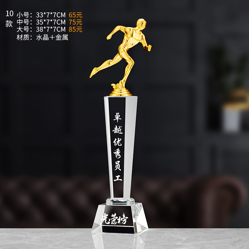 Trofeo de cristal grabado fijo resina de madera impresión en color creativa excelente reunión anual de honor del personal de baloncesto infantil