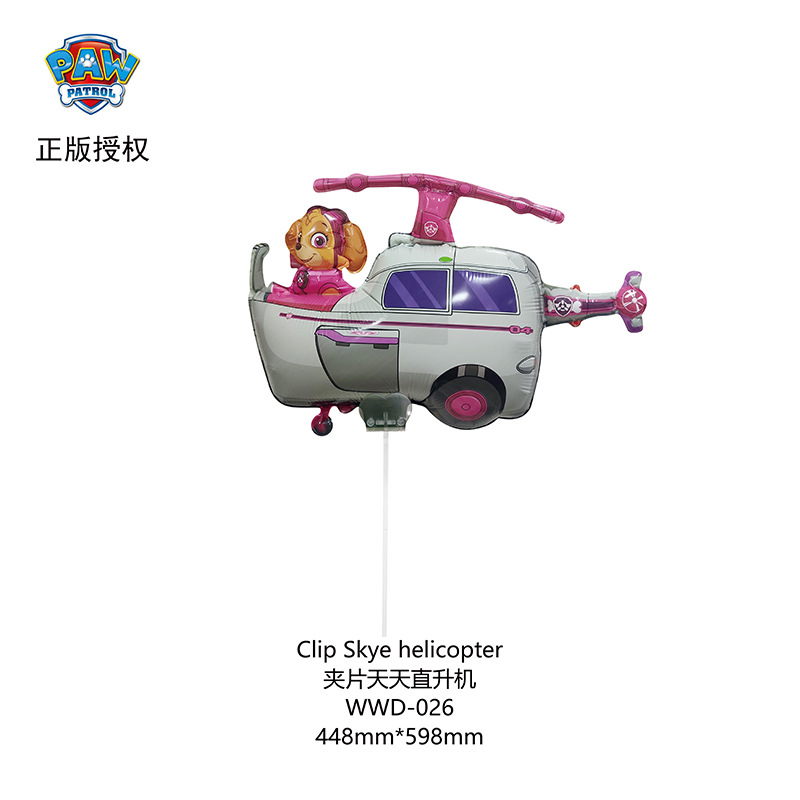 Inscripción Día del Niño Clip Globo Palo de mano Gran variedad de linda película de aluminio globo de dibujos animados empuje al por mayor