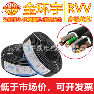 RVV2 3о1.5 2.5���~�o���Դ���^����|��о��|���˽�h����|
