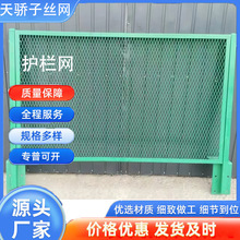 护栏网铁丝围栏网边框护栏网圈地养殖隔离防护网球场高强度