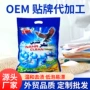 定制商用加香包装洗衣粉