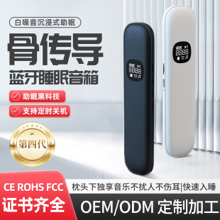 Bone conduction sleep sound under pillow speaker pillow sleep smart small sound resonance wireless speaker Bluetooth headset