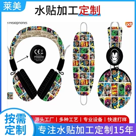 电脑产品加工;通讯产品加工;塑料表面处理