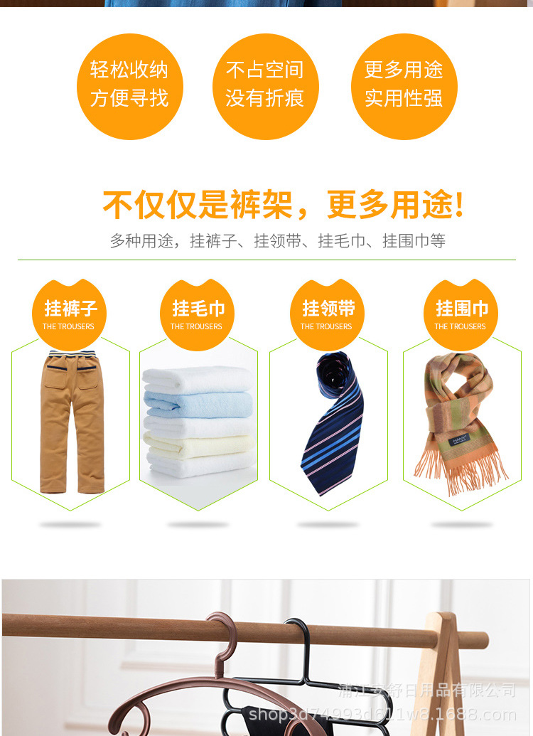 多层裤架-16_04.jpg