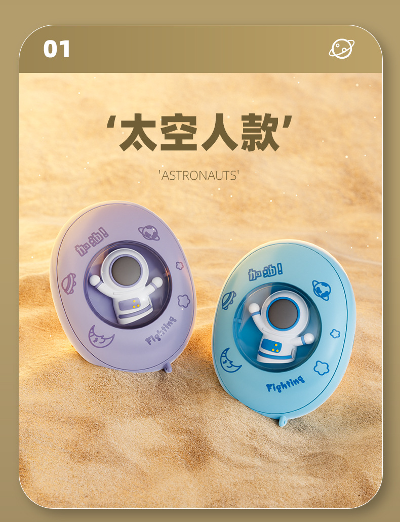 星宝-太空人暖手宝(1)_20