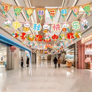 Mid-Autumn Festival Decorations, Banner Scene Atmosphere Arrangement Supplies, Hanging Ornaments for Schools, Shops, Malls, and Store Events