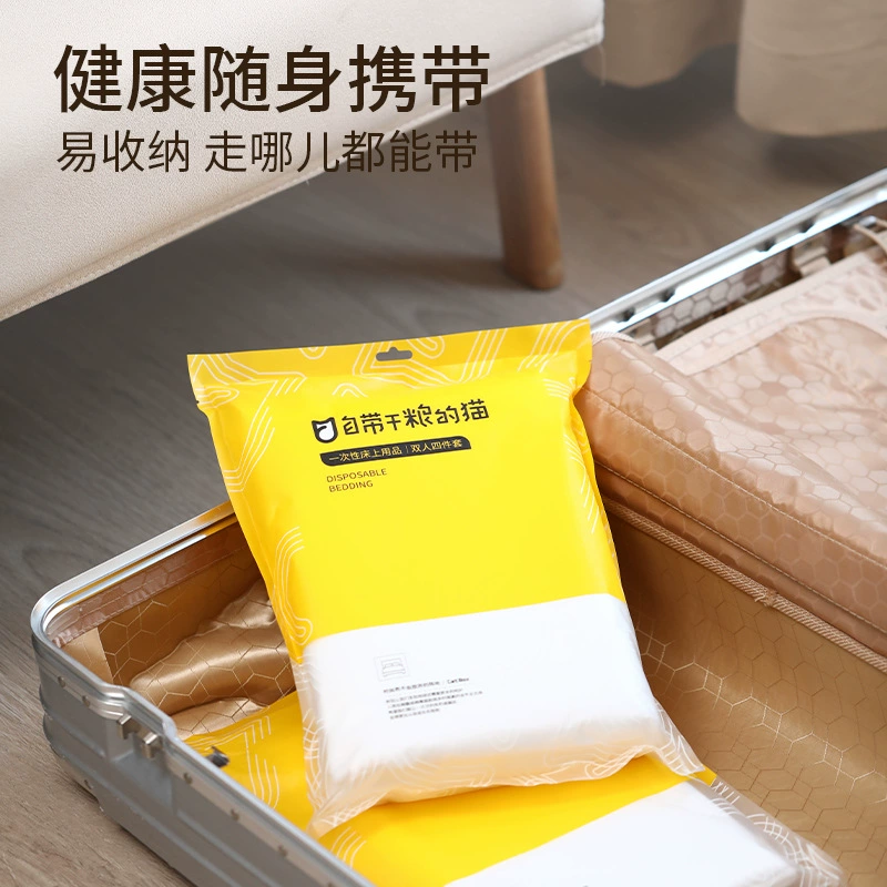 Одноразовые гостиничные двуспальные кровати Гостиничные грязные утолщенные нетканые простыни Пододеяльник Наволочка Чехол для ванной