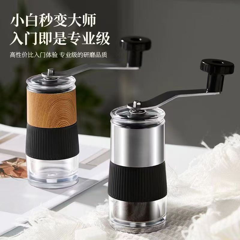 Hand Coffee Grinder for Home Use, Stainless Steel Coffee Bean Grinder, Small Portable Hand-Cranked Grinder, Manual Grinder