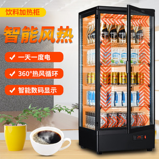 Ugex Нагревательный шкаф коммерческий магазин магазин завтрак