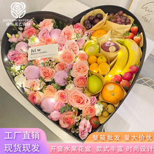 入冬四件套礼盒鲜花圆形礼盒开窗心形礼盒水果礼盒包装盒空盒子