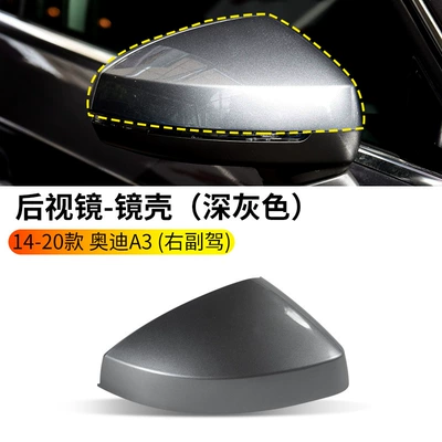 Signal Reflector Frame Lower Bottom — Rearview mirror/rearview mirror - 14-20-audi-a3-rearview-mirror-housing-dark-gray-right-passenger-audi-a3