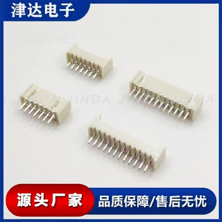 1.25mm间距条形连接器 米色 端子 胶壳 1.25接插件 插座