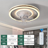 Modern and minimalistic smart air fan for hood for living room, ceiling light for bedroom
