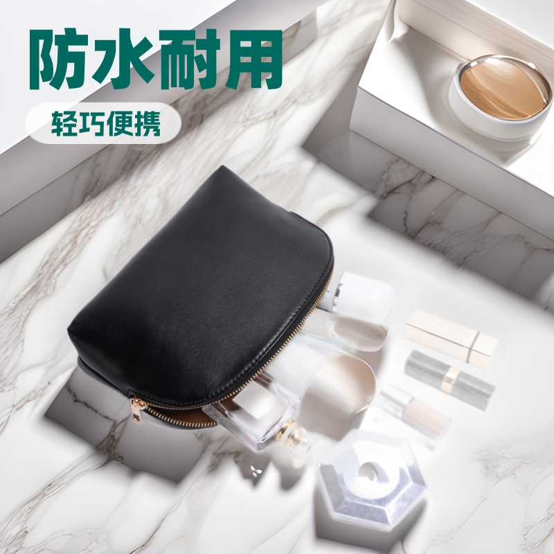 Small cosmetic bag
