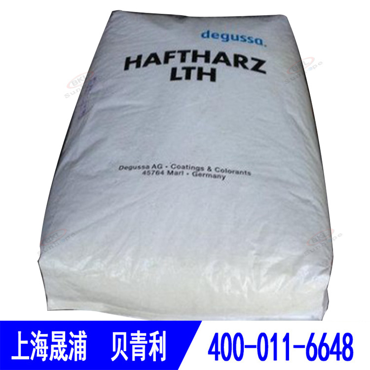 赢创德固赛附着力促进树脂 LTH，塑料玻璃金属油漆 可用