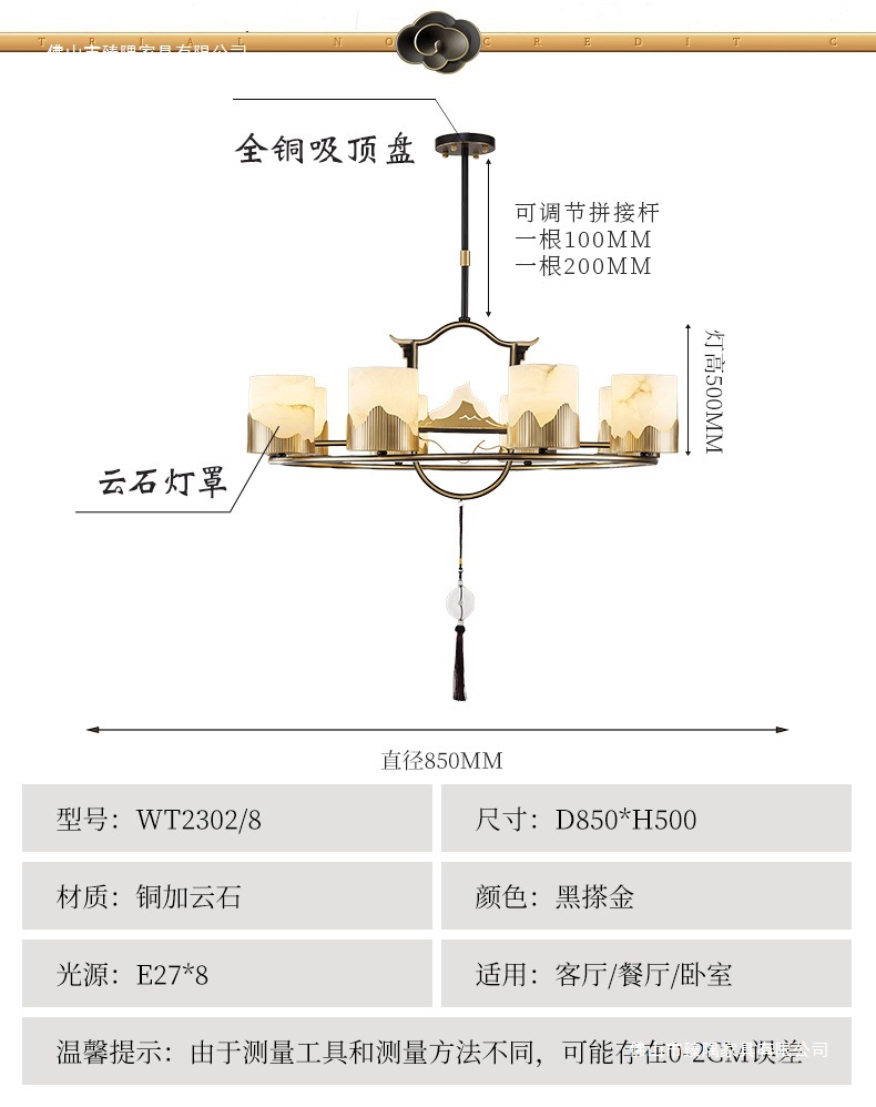 WT2302系列_12.jpg