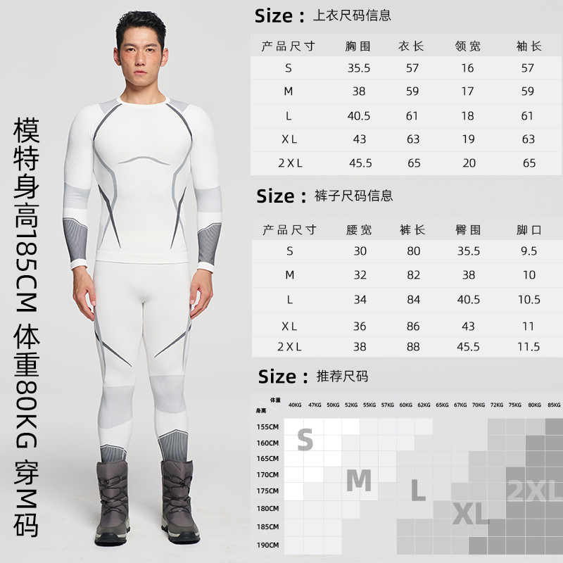 Ropa de esquí ajustada para exteriores de otoño e invierno, ropa y pantalones de secado rápido, ropa interior deportiva para correr que absorbe la humedad y el sudor, ropa interior ajustada y cálida de compresión