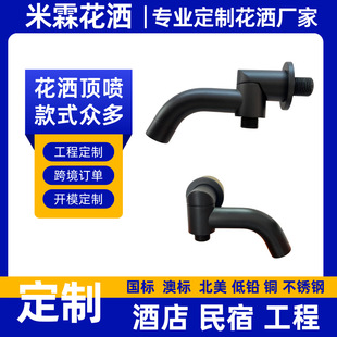 �羳ȫ�~�A�Ύ���ˮ��ˮ��ԡ���l���g�̨�ϰѳس�ˮ��ˮ���^���l