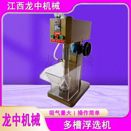 球磨机;破碎机;重选设备