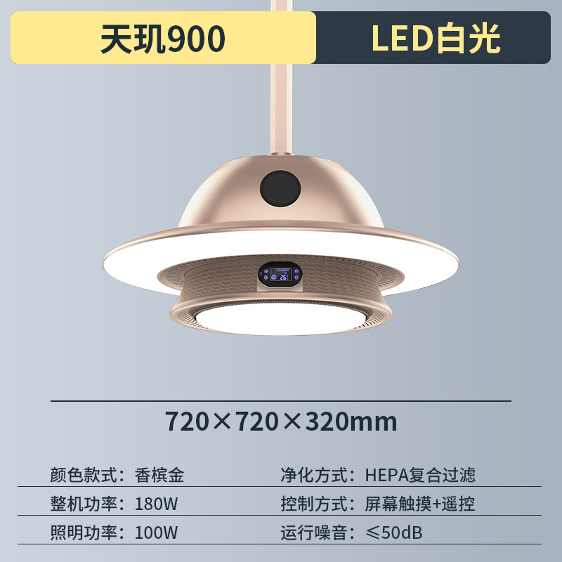 [정화] 무펀치 필터 요소 원격 제어 특별 제공