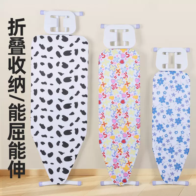 家用折叠烫斗电熨斗垫板可折叠酒店商用熨衣板耐高温散热快烫斗板