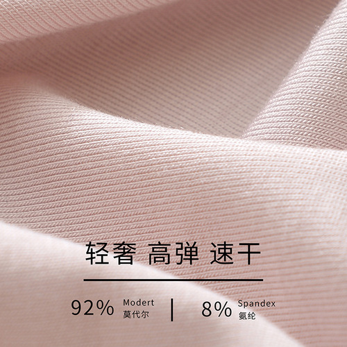 60 Count Modal Women's Underwear Women's Cotton Antibacterial Grade Breathable Soft Ice Silk Feel Girls' Triangle Shorts Wholesale