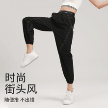 2024年2月春季新款瑜伽裤速干透气健身裤女款宽松运动长裤
