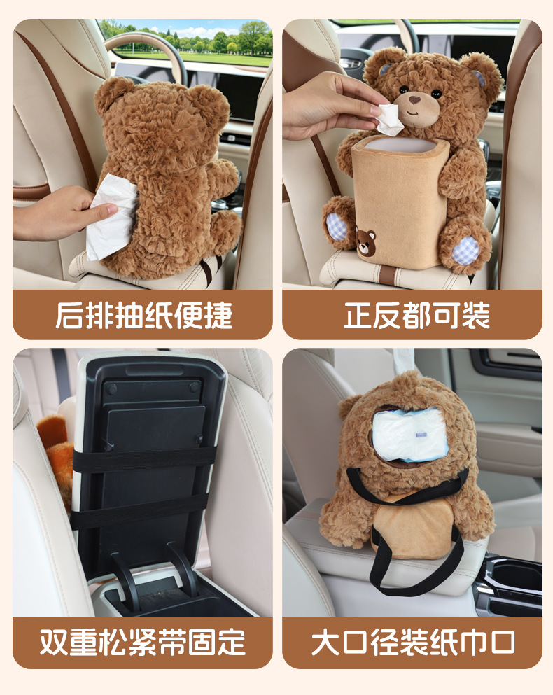 Cute Bear Car Tissue Box and Trash Can 2-in-1 Car Interior Storage Bin Plush Tissue Box Decoration