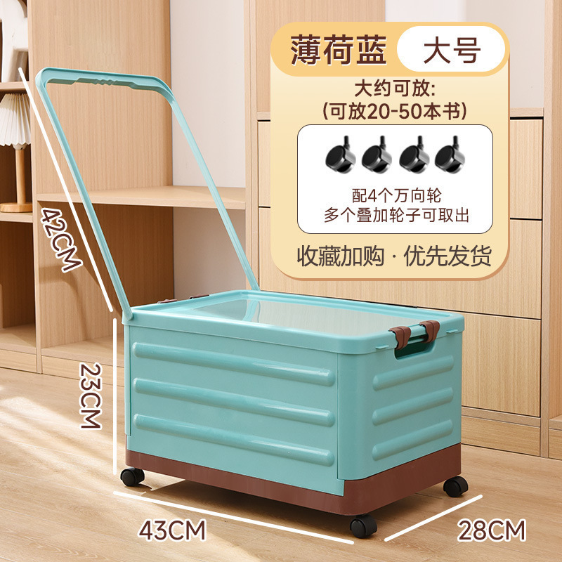 可移动带轮收纳箱学生书箱拼色折叠收纳箱家用杂物储物箱带万向轮|undefined
