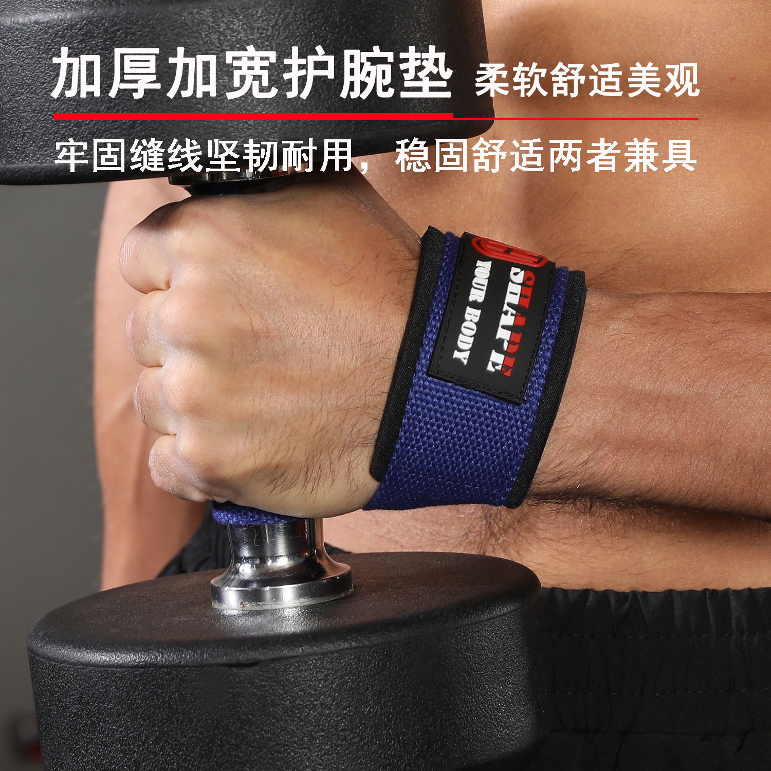 Fuerza de tracción rígida, fitness engrosado, levantamiento de pesas antideslizante, barra horizontal de tracción, mancuerna, pull-ups, barra de agarre, palma