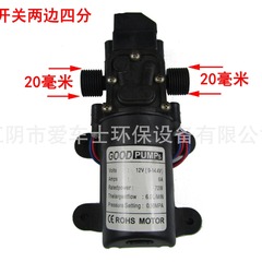 12V70W デュアルスレッド自吸式冷却ポンプ高圧洗車 4 点インテリジェントダイヤフラムポンプラインストーンミャンマータイ在庫