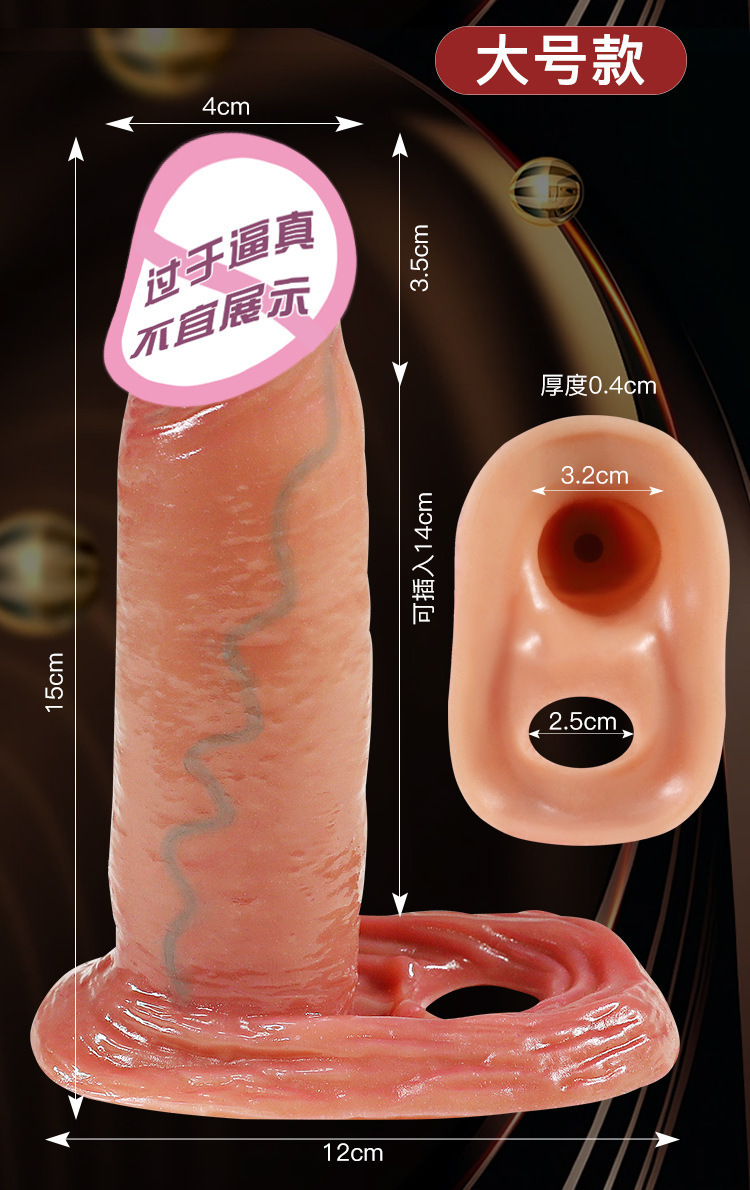 Silicone Penis Sleeve for Men, Textured Hollow Wearable Extension, Liquid Silicone — detail image 3