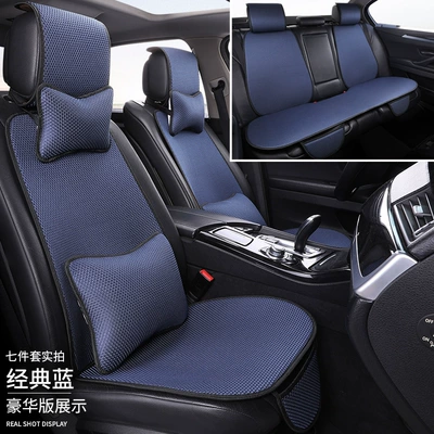 Seat cushion, seat cover | Seasons, Ice Silk, Five-Seater with Backrest - classic-blue-full-car-five-seat-seven-piece-set-luxury-version