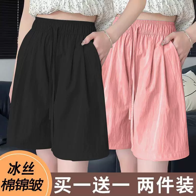 单/两件装 冰丝运动短裤女夏季高腰阔腿裤宽松休闲显瘦直筒五分裤