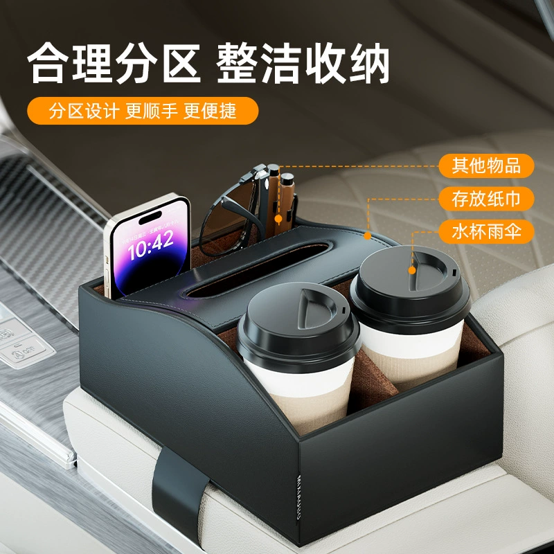 Подлокотник для автомобиля, ящик для хранения, коробка для салфеток, автомобильная средняя полка для хранения, высококачественный многофункциональный держатель для чашки с водой