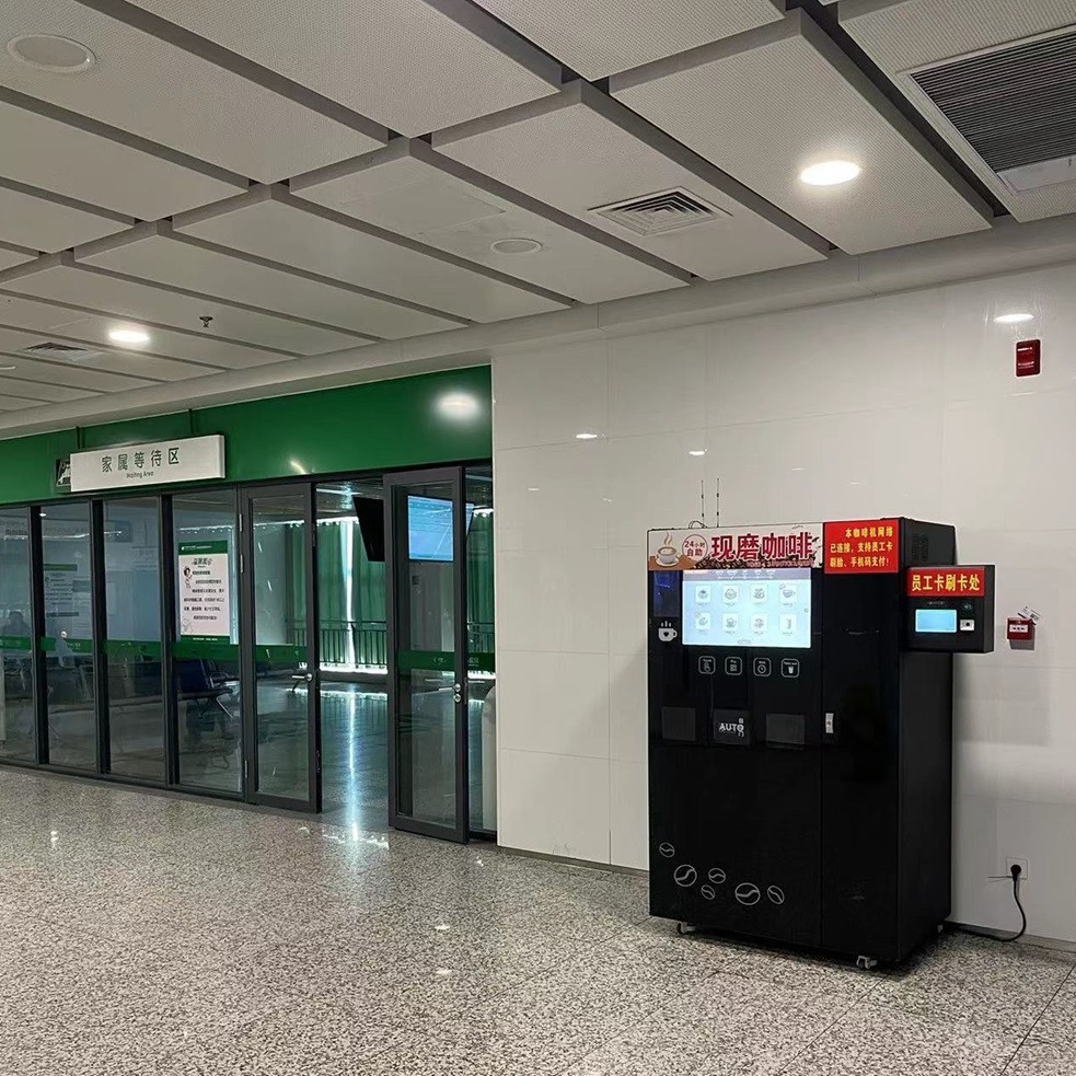 Máquina de café de autoservicio no tripulada JK86 tapa automática/taza de caída/producción continua de hielo y hielo recién molido