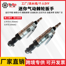 3/8�����������ְ��ִ�Ť����ҵ��90��С�������޹���1/4ֱ�ǰ���