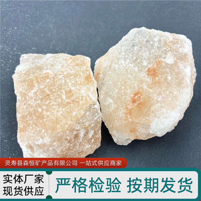 牛羊舔盐喜马拉雅盐块盐砂玫瑰盐微量元素大小颗粒盐块供应