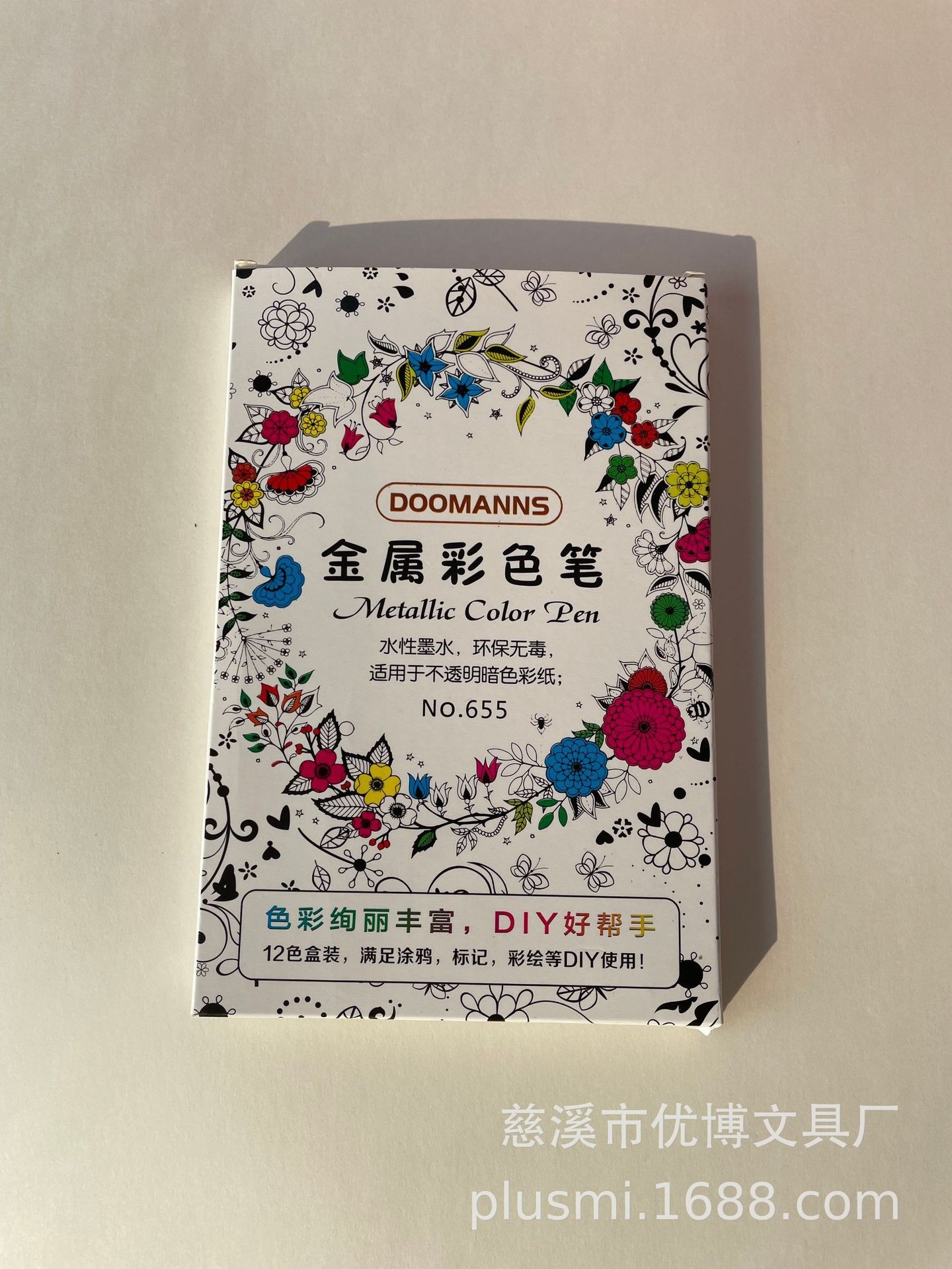 Pluma de pintura de metal pluma especial para sello de pintura de fuego graffiti de 15 colores marcador Plantilla de pintura para colorear pluma para colorear