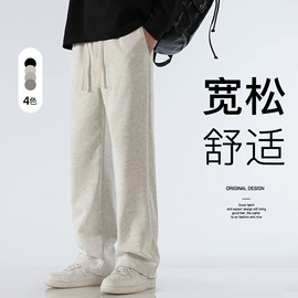 男式休闲裤;男式羽绒服;男式夹克