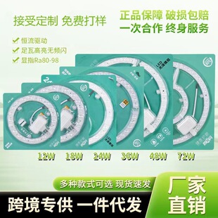 ��оled��픟���Դģ�M�������P��Դȫ���V24W�b�؈A�ΰ׹�͸�R��
