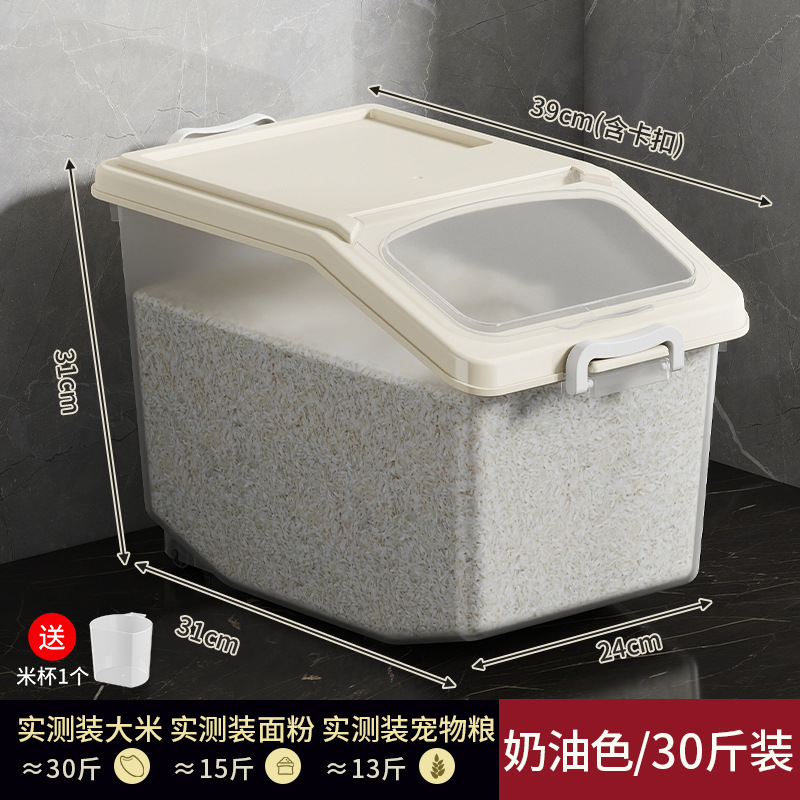 Màu trắng sữa trong suốt 15kg (bao gồm cốc đo lường)