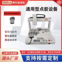 BBAͨ�����Ԅ��c�z��C�O�䑪�ÏV��Ч�ʷ���Դ�^�S��ֱ��