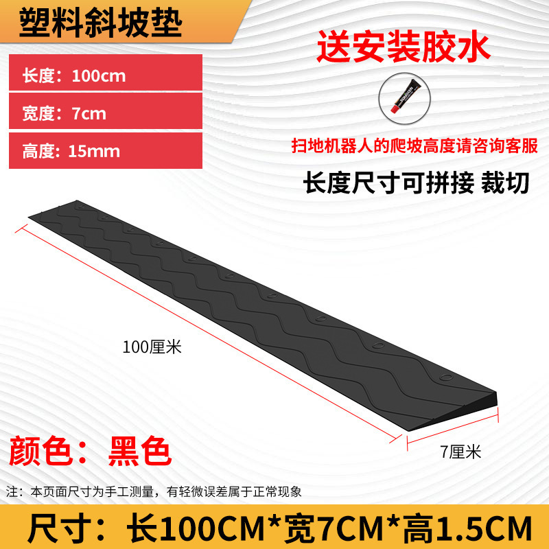 Черный 1,5 высокий