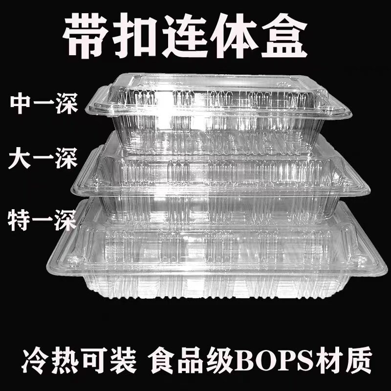 Caja de sushi transparente desechable al por mayor gruesa, una caja de envasado profunda con tapa y botón J ^