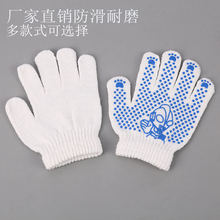 新款儿童劳动手套可爱动漫点胶手套拔河健身游戏点塑手套儿童手套