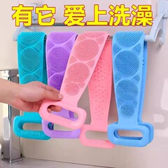 入浴用寮用バスタオル 男女兼用 強力背中こすり洗い 汚れ落とし神器 長尺 背中角質除去 痛くない バス専用