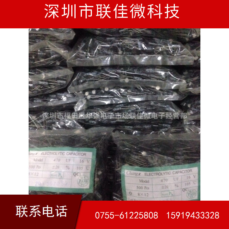 铝电解电容50V1500uf  13X50 直插电容 电解电容  无极电容
