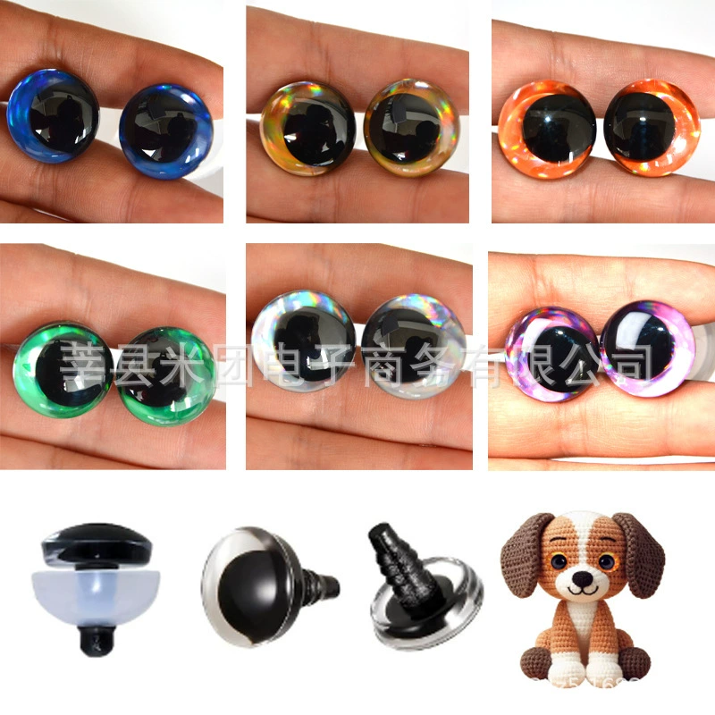 12-30mm Toy Eyes with Eccentric Pupils, Stereo Eyes, Toy Doll Toy Accessories with Flash Laser Gasket